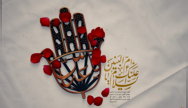 حضرت ام‌البنین (س) در آینه کتاب‌ها / هرآنچه زیر آسمان است فدای اباعبدالله