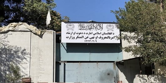 عالم دینی افغانستان عاکف مهاجر 