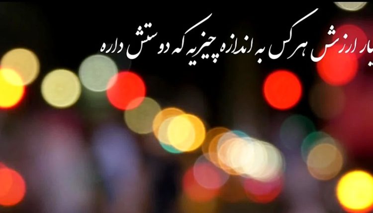 حضرت علی(ع) علامه جعفری دانمارک