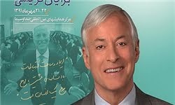 "انرژی" به جای "خدا"