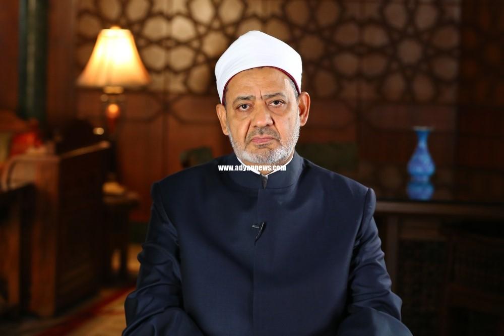 احمد الطیب شیخ الازهر
