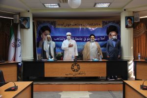 منزلت ادیان و مذاهب در جمهوری اسلامی ایران