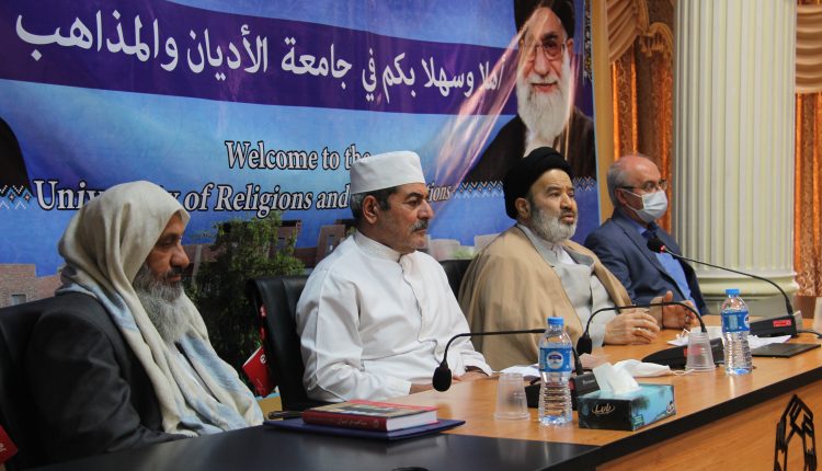 منزلت ادیان و مذاهب در جمهوری اسلامی ایران