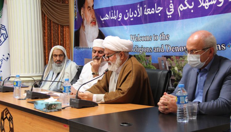 منزلت ادیان و مذاهب در ایران