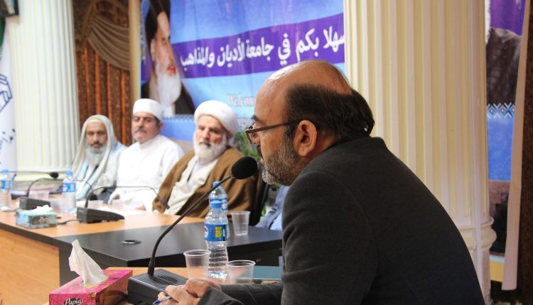 ادیان و مذاهب در مناسبات سیاسی ایران