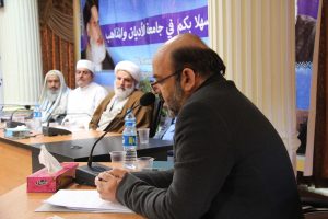 منزلت ادیان و مذاهب در جمهوری اسلامی ایران