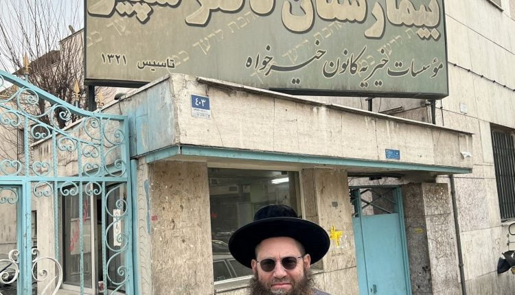 کلیمیان هرتزوگ خاخام صهیونیست