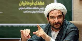 تفرقه و اختلاف مهدی فرمانیان