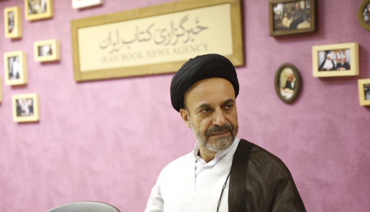 اختلاف نظر اسلامی اردکانی