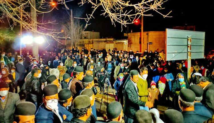 جشن باستانی اُهو بله