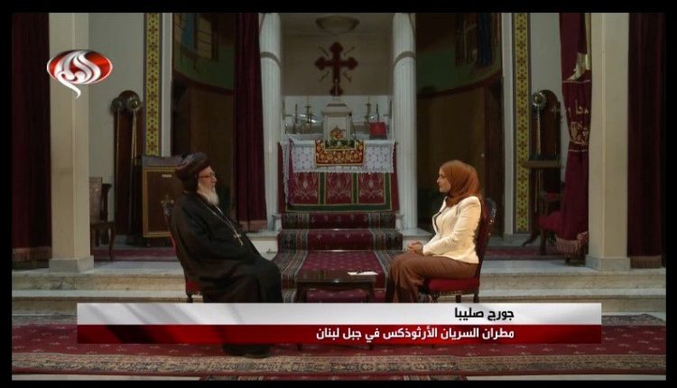 جورج صلیبا کاهنان مسیحی لبنان