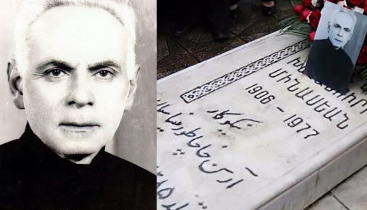 مسیح رشت آرسن میناسیان