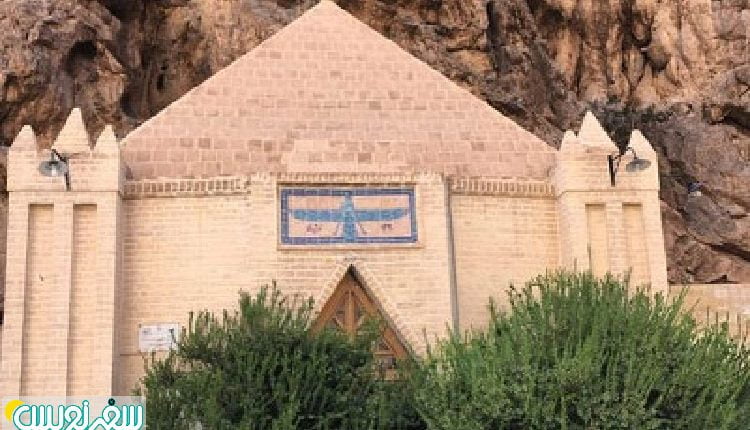 زیارتگاه پیرنارستانه زرتشتیان یزد