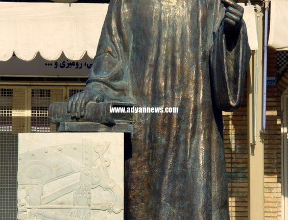 اسقف اصفهان ایران