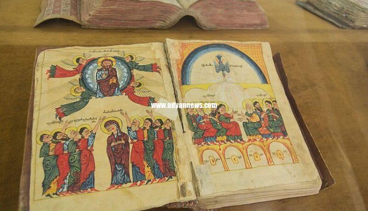 اسقف اصفهان ایران