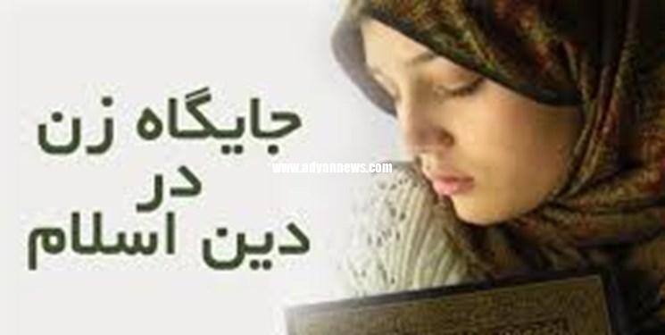 مادر در ادیان الهی