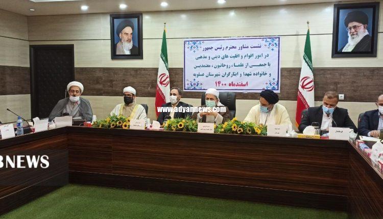 عسلویه مشاور رئیس جمهور اقلیت دینی