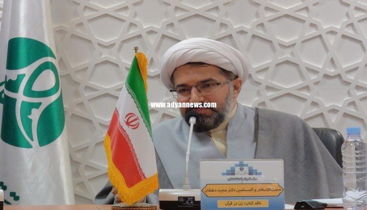 غیرت زنانگی مردانگی