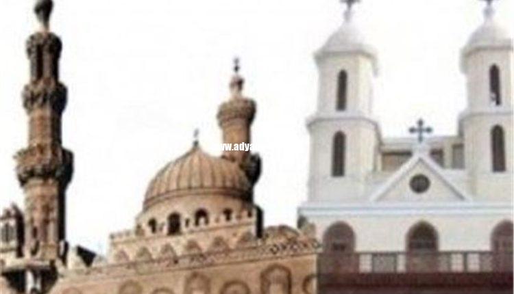مصر کلیسا مسجد