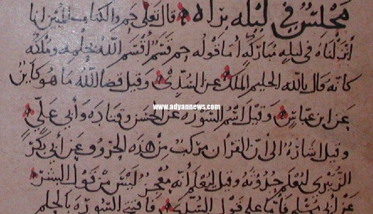 شب چراغ برات