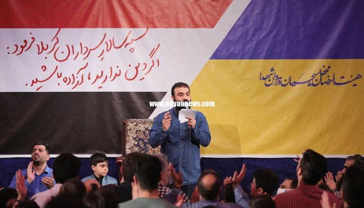 جامعه مدنی فیک هیئت