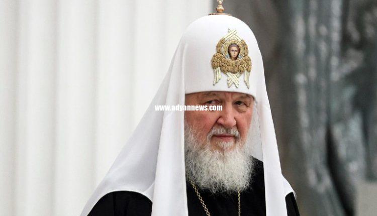 آمستردام پاتریارک مسکو