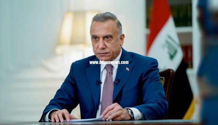 مصطفی الکاظمي موقع ردنا لأخبار الأدیان والمذاهب adyannews