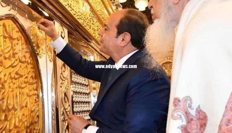 مسجد رأس الحسین مصر