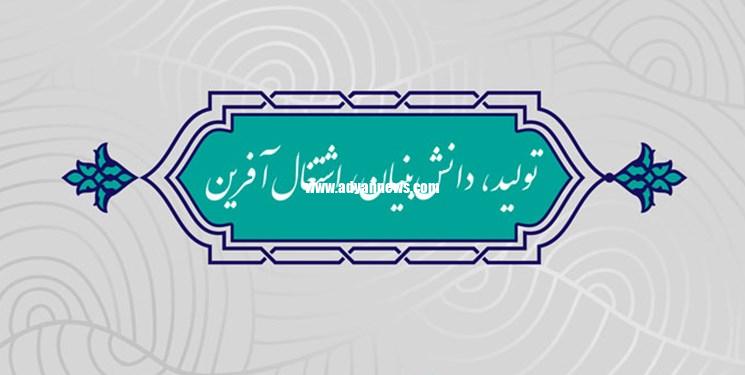 نماینده ارامنه شاوردیان