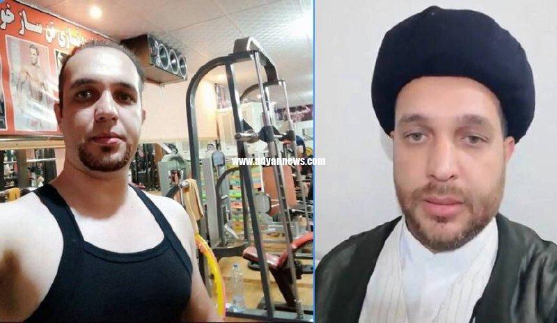 امام زمان قلابی