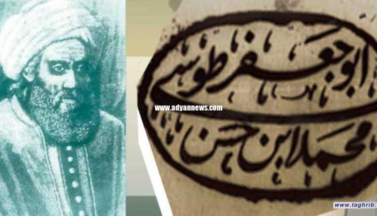 شیخ طوسی شیعه