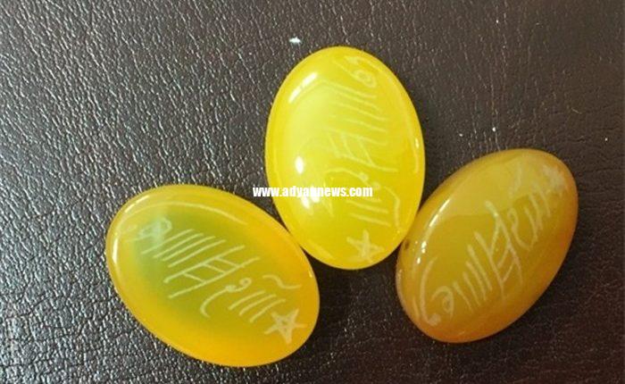 آیا شرف الشمس ساختۀ بهائیت است؟