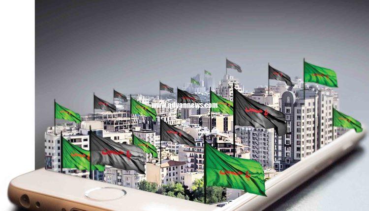 متاورس و حسینیه