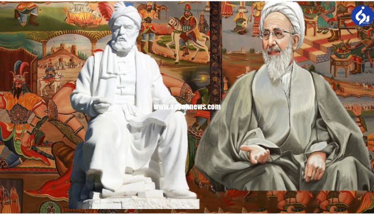 فردوسی و جوادی آملی