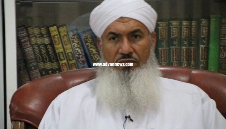 عید سعید فطر