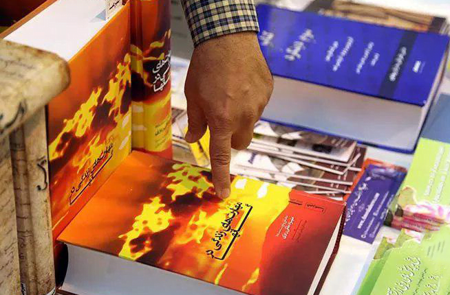 ناشران تخصصی متون زرتشتی