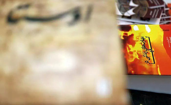 ناشران تخصصی متون زرتشتی