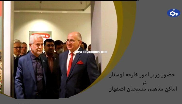 لهستان و ارامنه