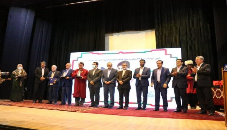 مختومقلی فراغی