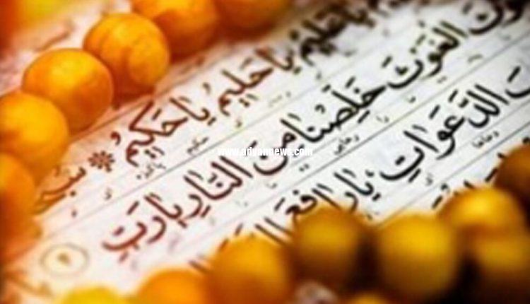 الیهات دعا
