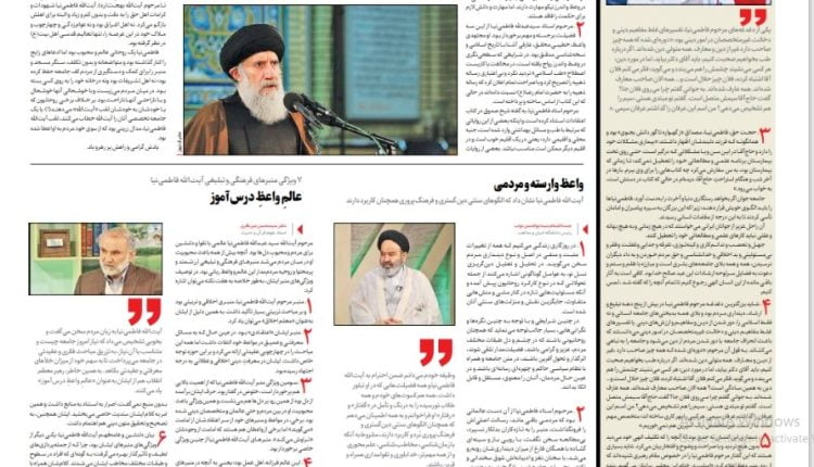 سید ابوالحسن نواب