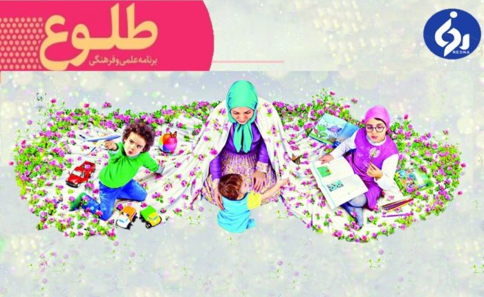 مطالعات زنان و حقوق خانواده