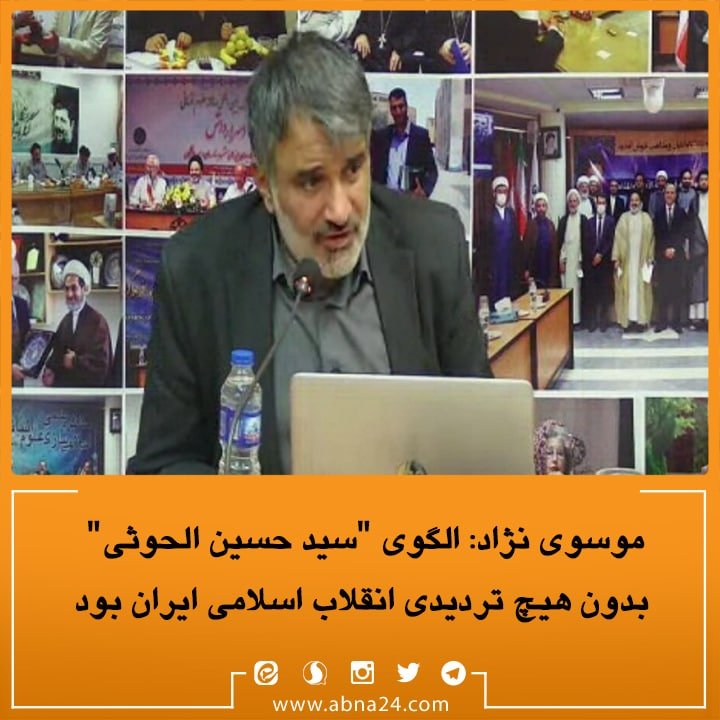 یمن امروز و ایران