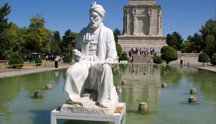 شاهنامه فردوسی