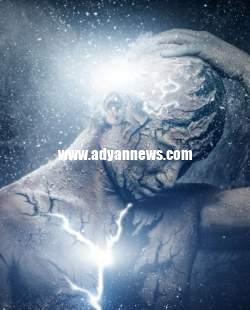 رشته دانشگاهی متافیزیک