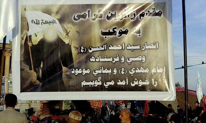 احمدالحسن و امام زمان