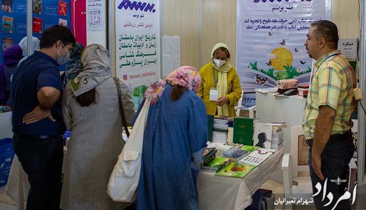 ناشران تخصصی متون زرتشتی