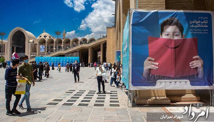 ناشران تخصصی متون زرتشتی