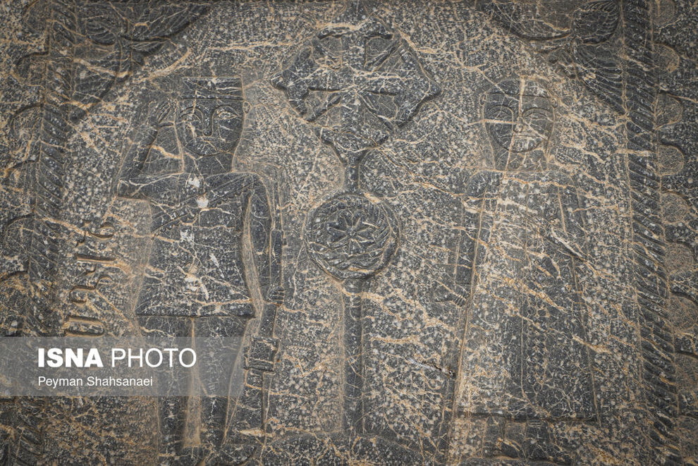 ارامنه فریدن