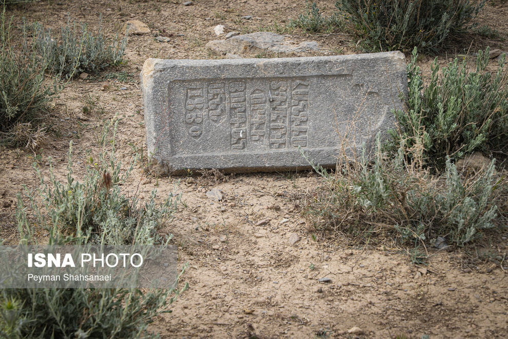 ارامنه فریدن